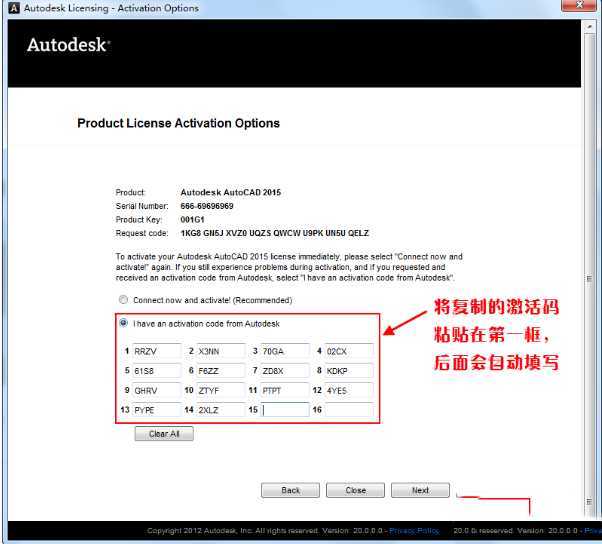 autocad2015破解版安装及激活图文教程