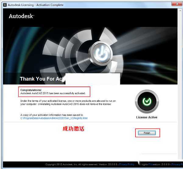 autocad2015破解版安装及激活图文教程