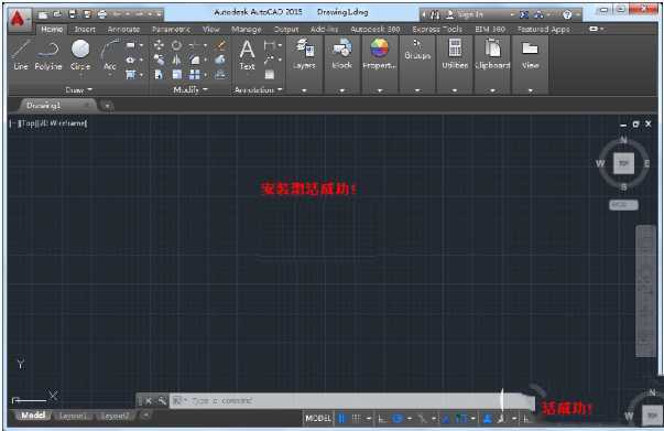 autocad2015破解版安装及激活图文教程