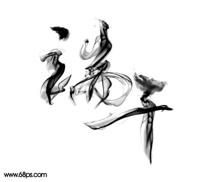 ‘Photoshop制作烟雾水墨端午节艺术字‘