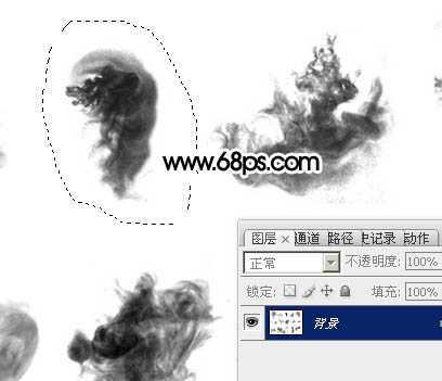 ‘Photoshop制作烟雾水墨端午节艺术字‘