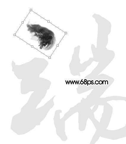 ‘Photoshop制作烟雾水墨端午节艺术字‘