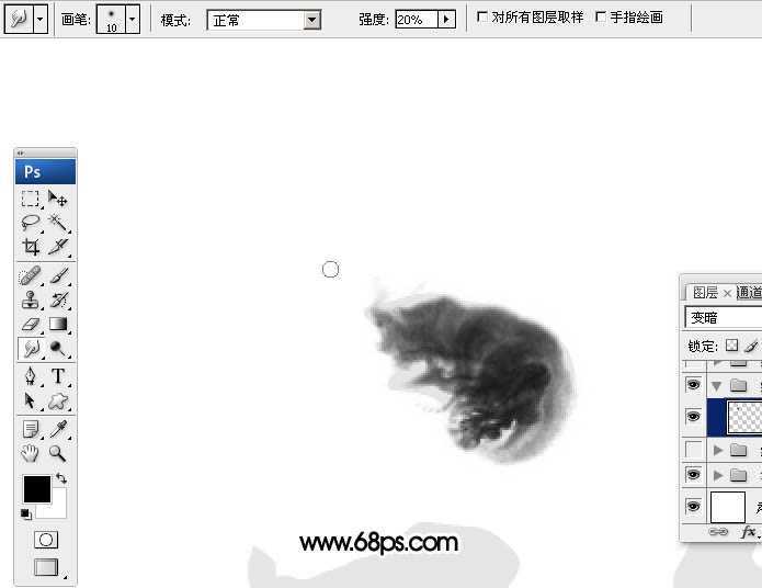 ‘Photoshop制作烟雾水墨端午节艺术字‘