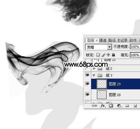 ‘Photoshop制作烟雾水墨端午节艺术字‘