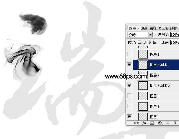 ‘Photoshop制作烟雾水墨端午节艺术字‘