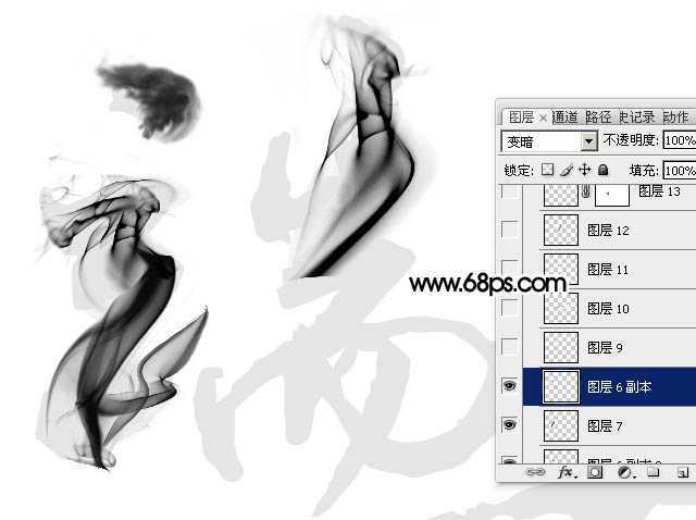 ‘Photoshop制作烟雾水墨端午节艺术字‘