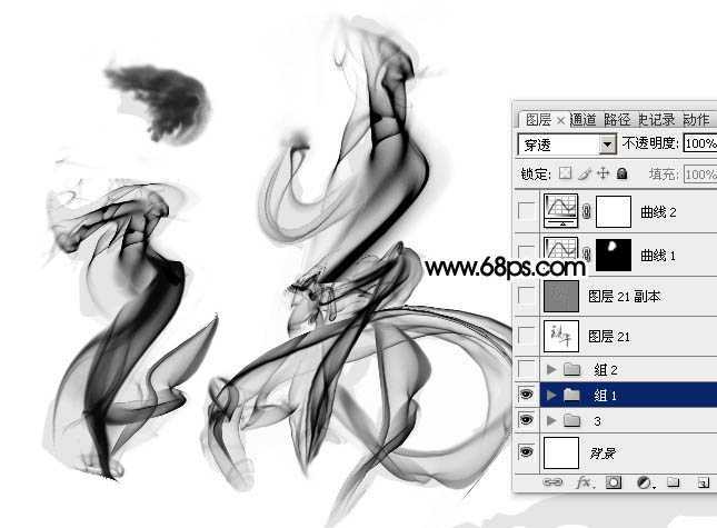 ‘Photoshop制作烟雾水墨端午节艺术字‘