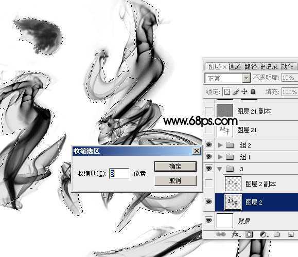 ‘Photoshop制作烟雾水墨端午节艺术字‘