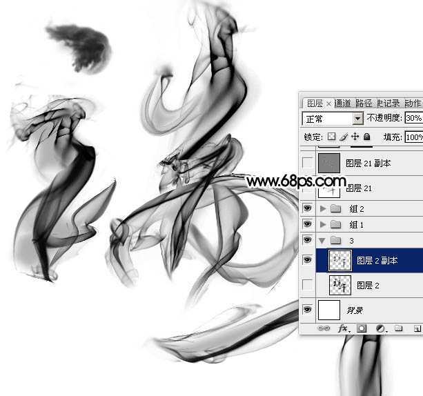 ‘Photoshop制作烟雾水墨端午节艺术字‘