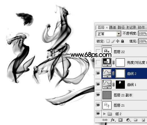 ‘Photoshop制作烟雾水墨端午节艺术字‘