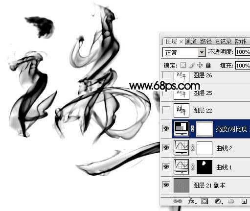 ‘Photoshop制作烟雾水墨端午节艺术字‘