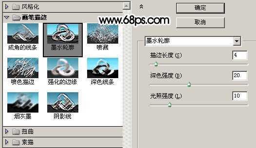 ‘Photoshop制作烟雾水墨端午节艺术字‘