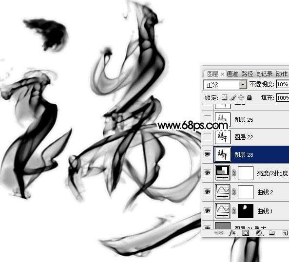 ‘Photoshop制作烟雾水墨端午节艺术字‘