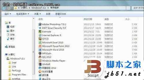 更快捷 给你的Win7建个常用程序菜单