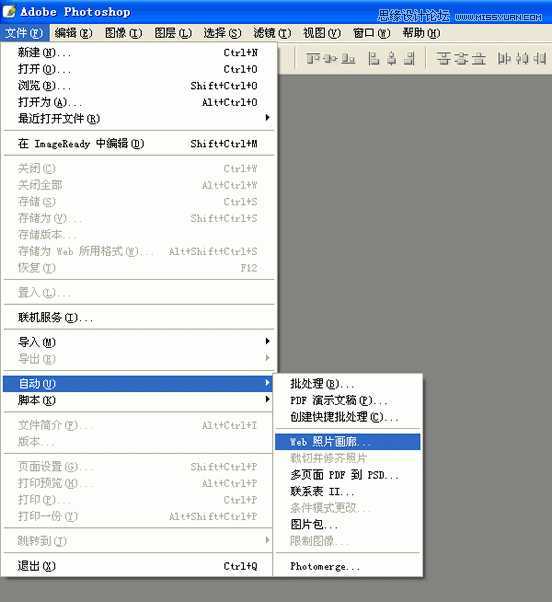 ‘Photoshop结合DW设计超酷的网页相册效果教程‘