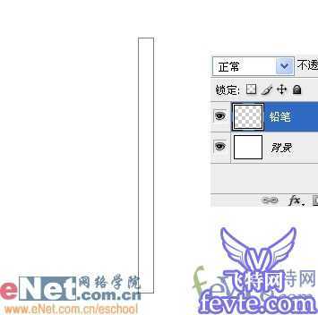 ‘PS鼠绘逼真五彩的铅笔