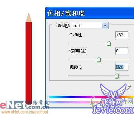 ‘PS鼠绘逼真五彩的铅笔