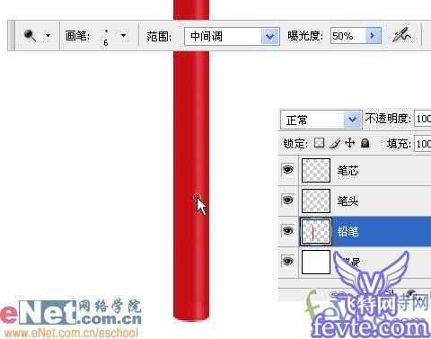 ‘PS鼠绘逼真五彩的铅笔