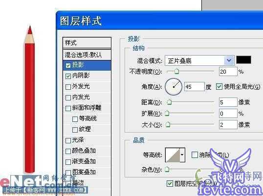 ‘PS鼠绘逼真五彩的铅笔