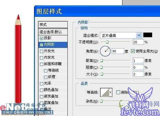 ‘PS鼠绘逼真五彩的铅笔