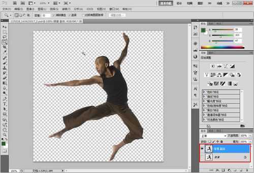 ‘Photoshop