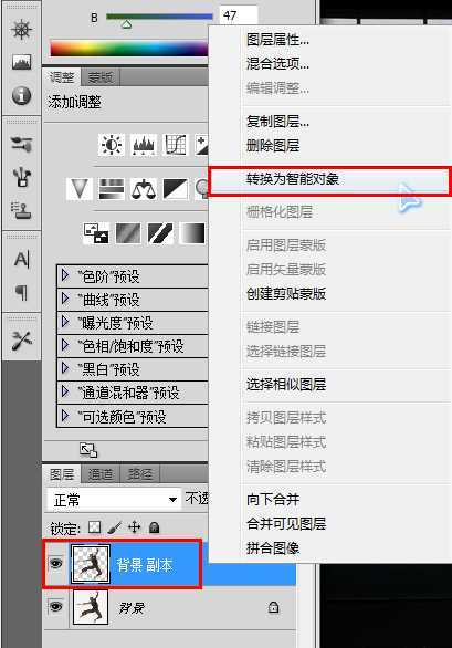 ‘Photoshop