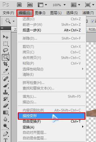 ‘Photoshop