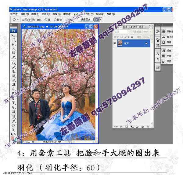 ‘Photoshop将阴沉的桃林婚片调制成阳光色彩效果‘