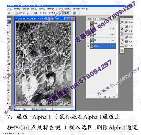 ‘Photoshop将阴沉的桃林婚片调制成阳光色彩效果‘