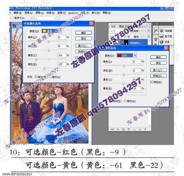 ‘Photoshop将阴沉的桃林婚片调制成阳光色彩效果‘