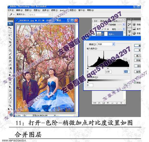 ‘Photoshop将阴沉的桃林婚片调制成阳光色彩效果‘