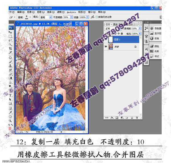 ‘Photoshop将阴沉的桃林婚片调制成阳光色彩效果‘