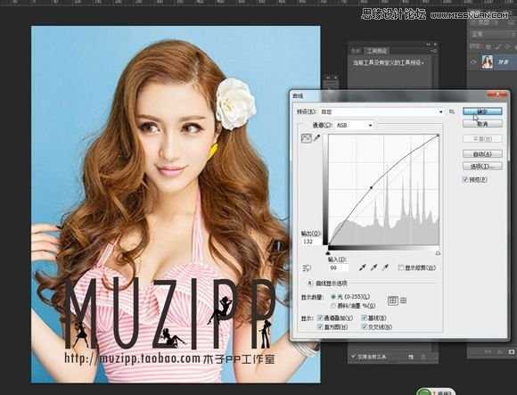 ‘Photoshop结合SAI将美女照片转成唯美手绘效果‘