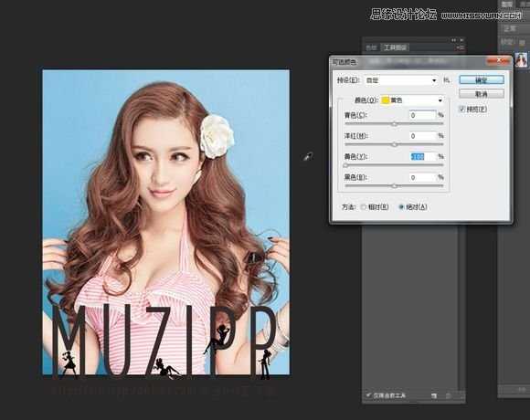 ‘Photoshop结合SAI将美女照片转成唯美手绘效果‘