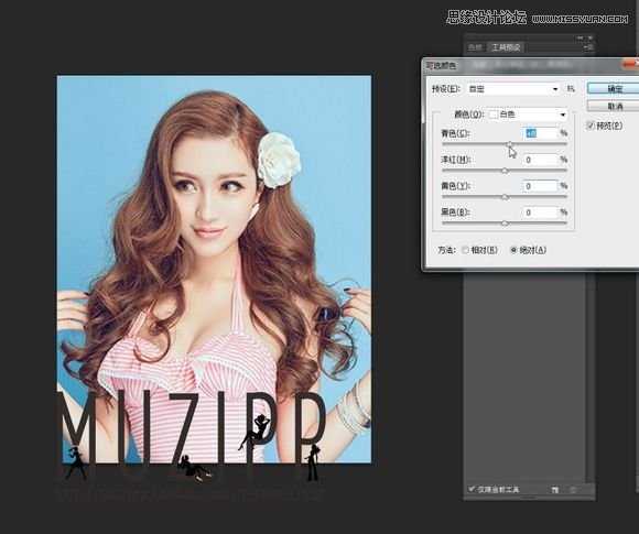 ‘Photoshop结合SAI将美女照片转成唯美手绘效果‘