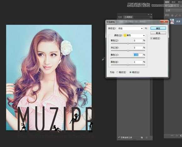 ‘Photoshop结合SAI将美女照片转成唯美手绘效果‘