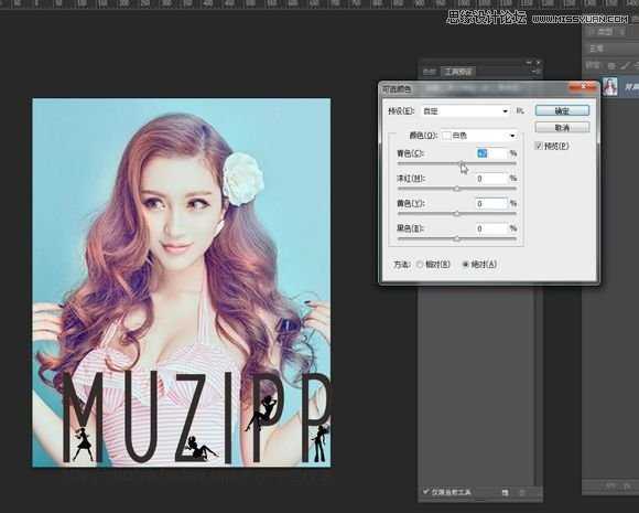 ‘Photoshop结合SAI将美女照片转成唯美手绘效果‘