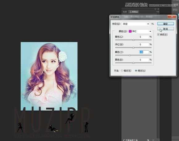 ‘Photoshop结合SAI将美女照片转成唯美手绘效果‘