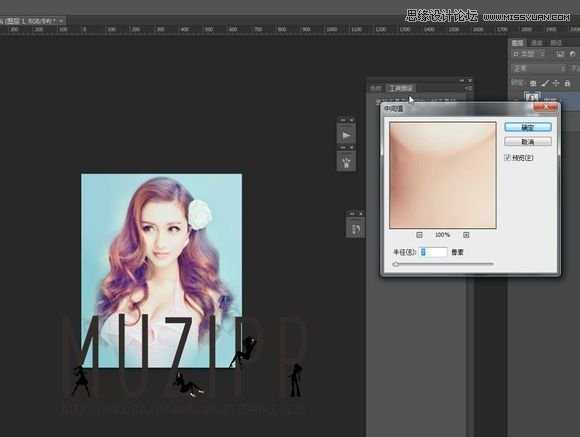 ‘Photoshop结合SAI将美女照片转成唯美手绘效果‘