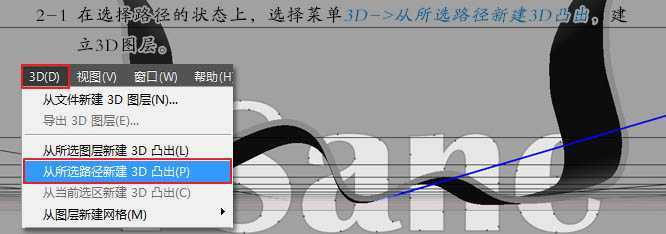 ‘Photoshop设计制作超酷的立体铁架广告字‘