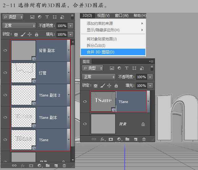‘Photoshop设计制作超酷的立体铁架广告字‘