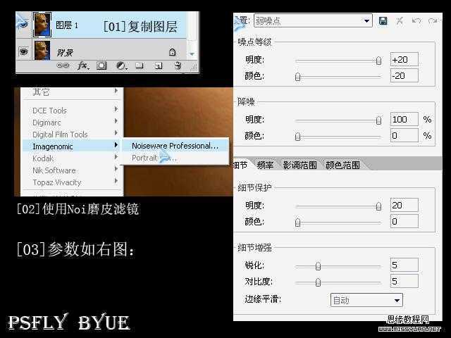 技术分享
