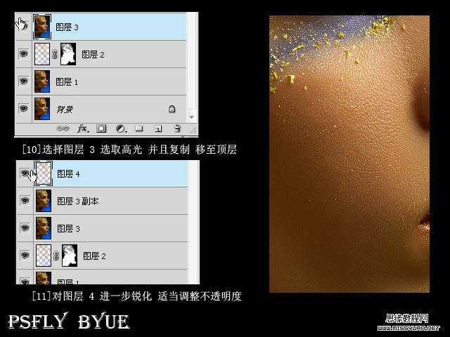技术分享