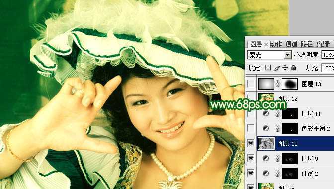 ‘Photoshop调出人物图片光亮的黄绿色‘