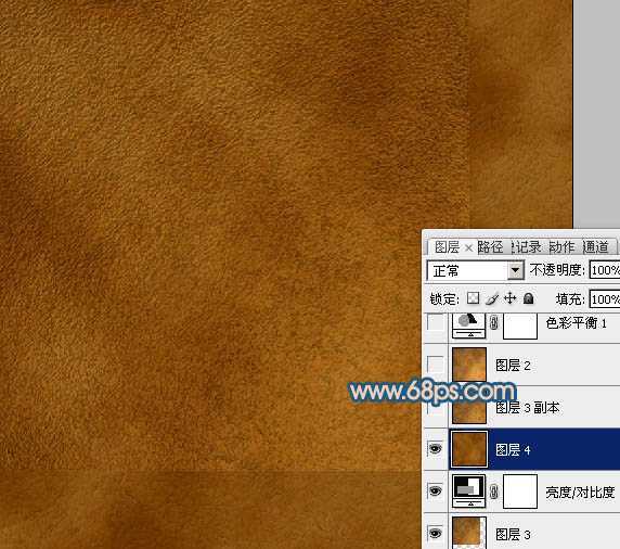 ‘Photoshop设计制作出逼真皮革纹理的褐色皮夹‘