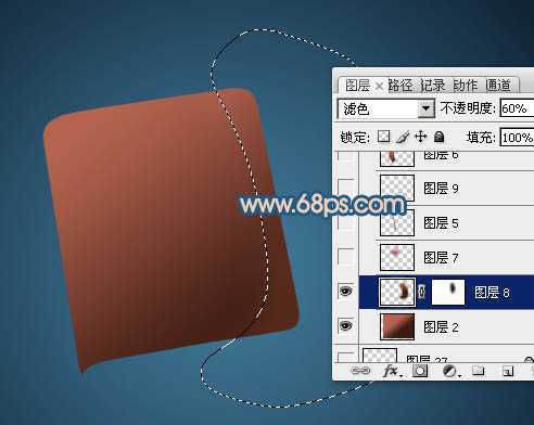 ‘Photoshop设计制作出逼真皮革纹理的褐色皮夹‘