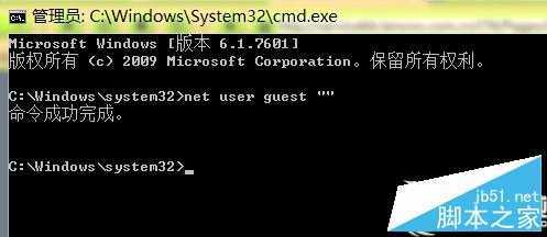 Win7无法关闭密码保护的共享的原因及解决方案