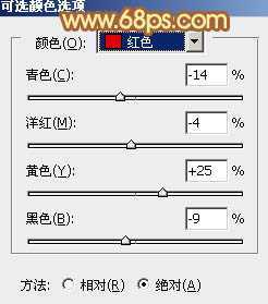 ‘Photoshop为外景人物图片打造出秋季柔美的橙色效果‘