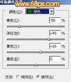 ‘Photoshop为外景人物图片打造出秋季柔美的橙色效果‘