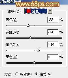 ‘Photoshop为外景人物图片打造出秋季柔美的橙色效果‘